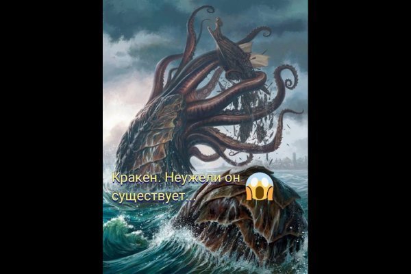 Kraken актуальные ссылки