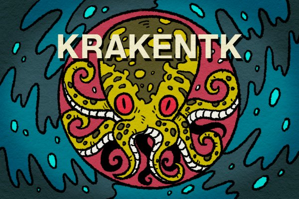 Kraken 17at