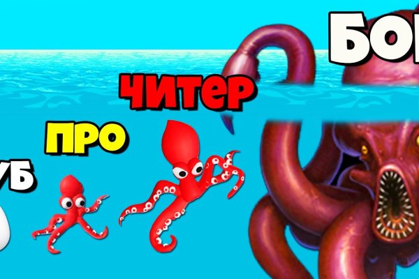 Сайт kraken в tor