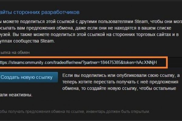 Кракен сайт kr2web in цены