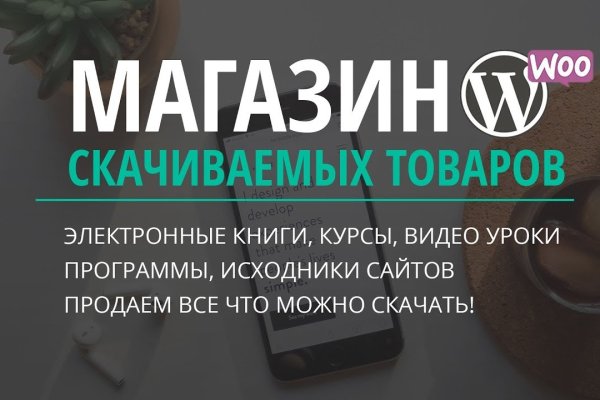 Телеграм купить меф dutys darkmarket