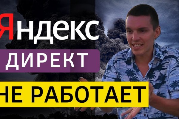 Пополнение kraken