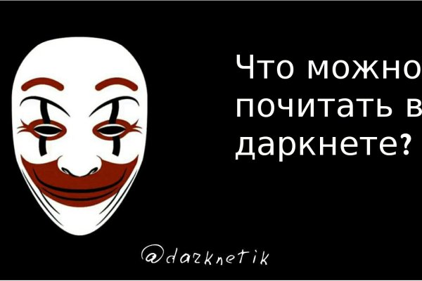 Kraken darknet это что такое