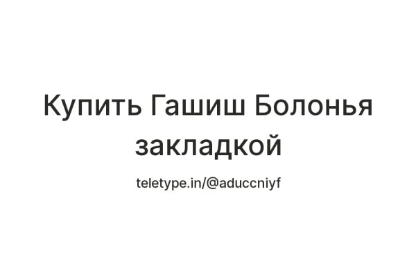 Кракен маркет даркнет только через торг