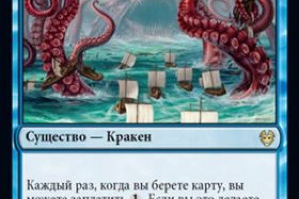 Kraken ссылка на сайт тор