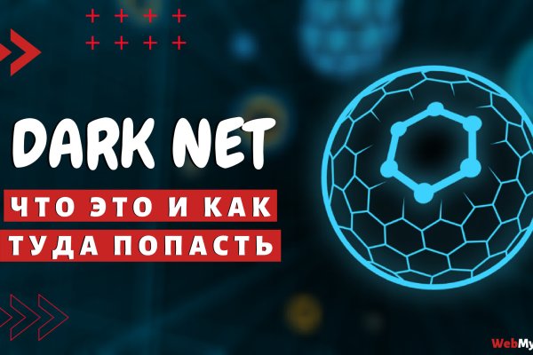 Кракен онион не работает