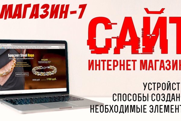 Ссылка на кракен kr2web in