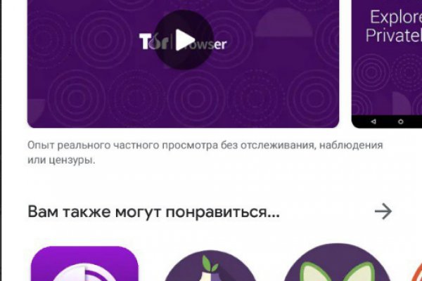 Кракен маркетплейс kr2connect co