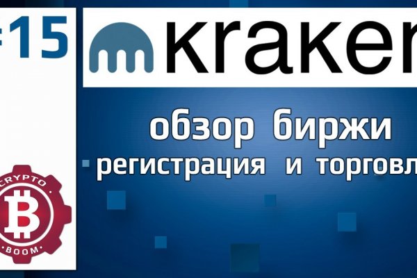 Kraken маркетплейс kraken 11